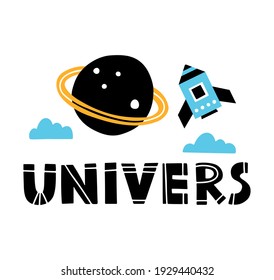 Vector flat poster on a space theme for children in hand drawn style. Space adventure, exploration of the universe.  Illustration with lettering planets and signs of the zodiac. Children's textiles