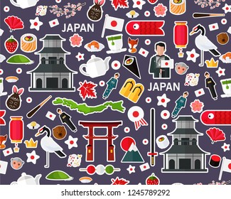Vector flat seamless texture pattern japan