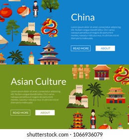 Vector flat style china elements and sights horizontal web banners illustration