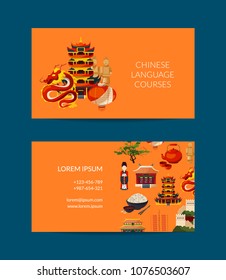 Vector flat style china elements business card template