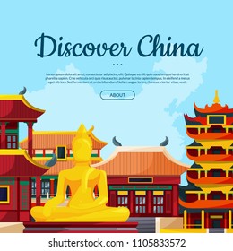 Vector flat style china sights background illustration with place for text. Architecture ancient asia, pagoda building chinese illustration
