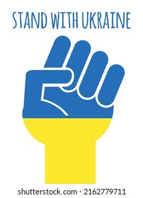 Vector flat Ukraine flag raised fist with stand with Ukraine lettering isolated on white background