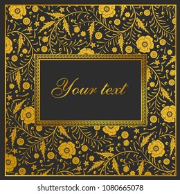 Vector floral card design: garden flower golden poppy on a black noble background. Vector elegance decorative invite postcard elegant illustration
