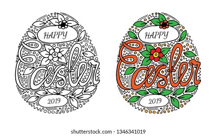 Vector floral Easter egg with handwriting inscription Happy Easter on white background coloring page for children and adult. Easter egg coloring book.