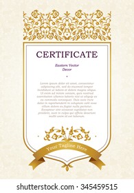 Vector floral frame in Eastern style. Certificate template with bright tracery. Elegant design element . Ornate golden border. Deluxe decor for poster, booklet, card, wedding invitation, certificate.