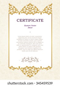 Vector floral frame in Eastern style. Certificate template with bright tracery. Elegant design element . Ornate golden border. Deluxe decor for poster, booklet, card, wedding invitation, certificate.