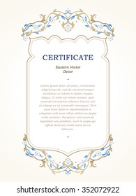 Vector floral frame in Eastern style. Certificate template with light tracery. Elegant design element. Ornate pastel border. Deluxe decor for poster, booklet, card, wedding invitation, certificate.