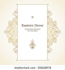 Vector floral frame in Eastern style. Ornate element for design. Place for text. Golden line art ornament for wedding invitations, birthday and greeting cards, thank you message. Elegant decor.