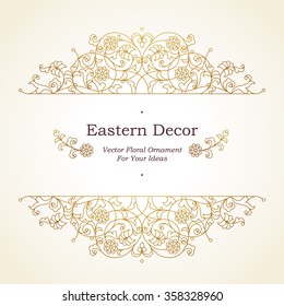 Vector floral illustration in Eastern style. Ornate element for design. Place for text. Golden line art ornament for wedding invitations, birthday and greeting cards, thank you message. Elegant decor.