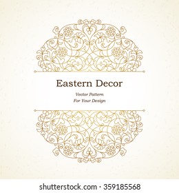Vector floral illustration in Eastern style. Ornate element for design. Place for text. Golden line art ornament for wedding invitations, birthday and greeting cards, thank you message. Elegant decor.