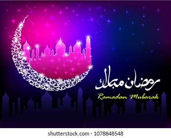 Vector floral moon on glowing mosque in pink and ramadan mubarak calligraphy
