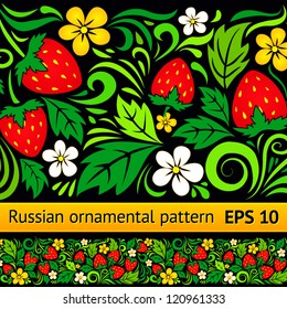 Vector floral ornamental seamless pattern in traditional Russian style Hohloma (a brand of Russian traditional ornaments used for painting on wooden things - spoons, dishes, etc.)