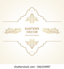 Vector floral pattern in Eastern style. Ornate element for design. Place for text. Lace ornament for wedding invitations, birthday and greeting cards. Golden outline decor.