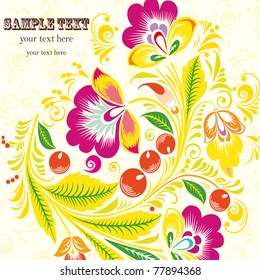 Vector flower background