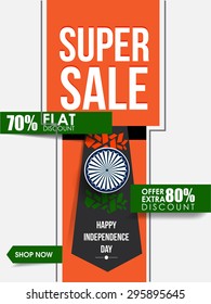 Vector flyer of independence day India For independence day sale and offers.