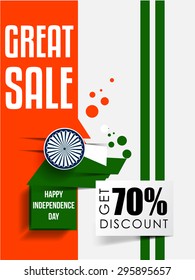 Vector flyer of independence day India For independence day sale and offers.