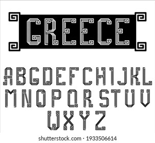  Vector font in the ancient Greek style. Roman capital letters with swirl patterns 