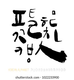 Vector fonts / Handwritten calligraphy