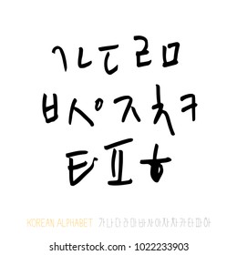 Vector fonts / Handwritten calligraphy