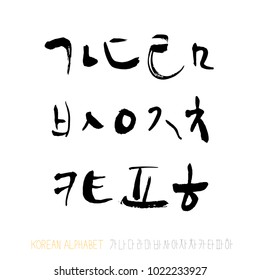 Vector fonts / Handwritten calligraphy