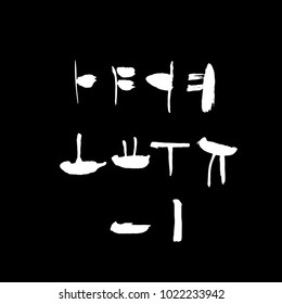 Vector fonts / Handwritten calligraphy