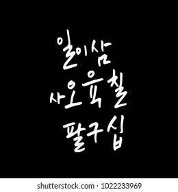 Vector fonts / Handwritten calligraphy
