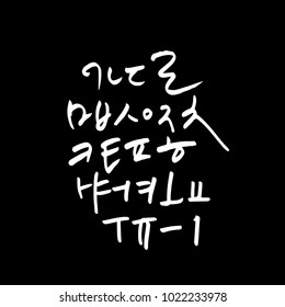 Vector fonts / Handwritten calligraphy