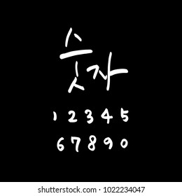 Vector fonts / Handwritten calligraphy