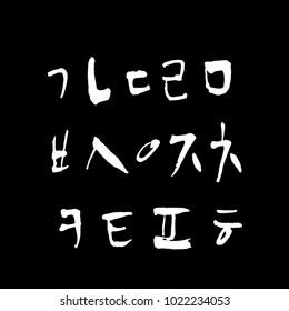 Vector fonts / Handwritten calligraphy