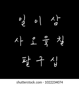 Vector fonts / Handwritten calligraphy
