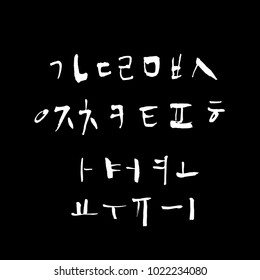 Vector fonts / Handwritten calligraphy