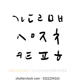 Vector fonts / Handwritten calligraphy
