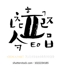 Vector fonts / Handwritten calligraphy