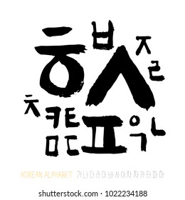 Vector fonts / Handwritten calligraphy