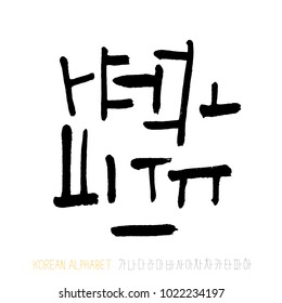Vector fonts / Handwritten calligraphy