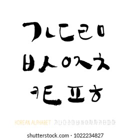 Vector fonts / Handwritten calligraphy