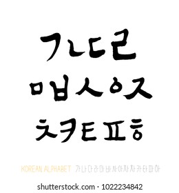 Vector fonts / Handwritten calligraphy