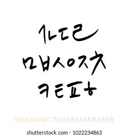Vector fonts / Handwritten calligraphy