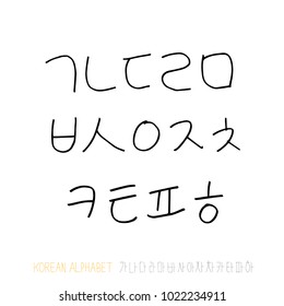 Vector fonts / Handwritten calligraphy
