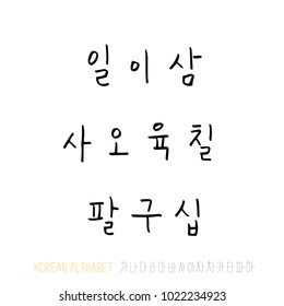 Vector fonts / Handwritten calligraphy