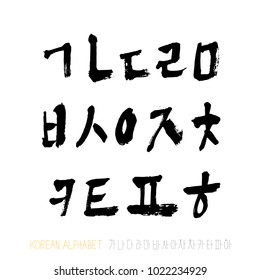 Vector fonts / Handwritten calligraphy
