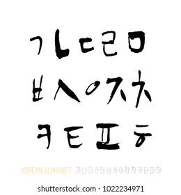 Vector fonts / Handwritten calligraphy