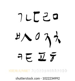 Vector fonts / Handwritten calligraphy