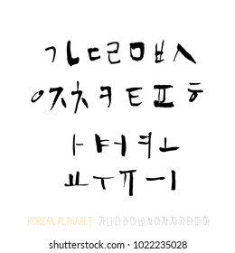 Vector fonts / Handwritten calligraphy
