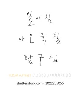 Vector fonts / Handwritten calligraphy
