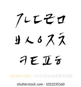 Vector fonts / Handwritten calligraphy
