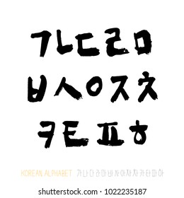 Vector fonts / Handwritten calligraphy