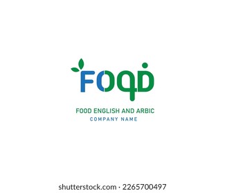 Vector food logo, the Arabic and English languages ​​are combined in one design 