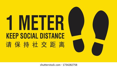 Vector of footprint sign in yellow background. Chinese word translation : keep social distance.