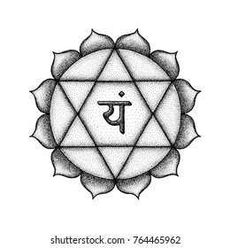 Vector fourth heart Anahata chakra sanskrit seed mantra Yam hinduism syllable lotus petals. Dot work tattoo style hand drawn black monochrome symbol white background for yoga meditation practices
